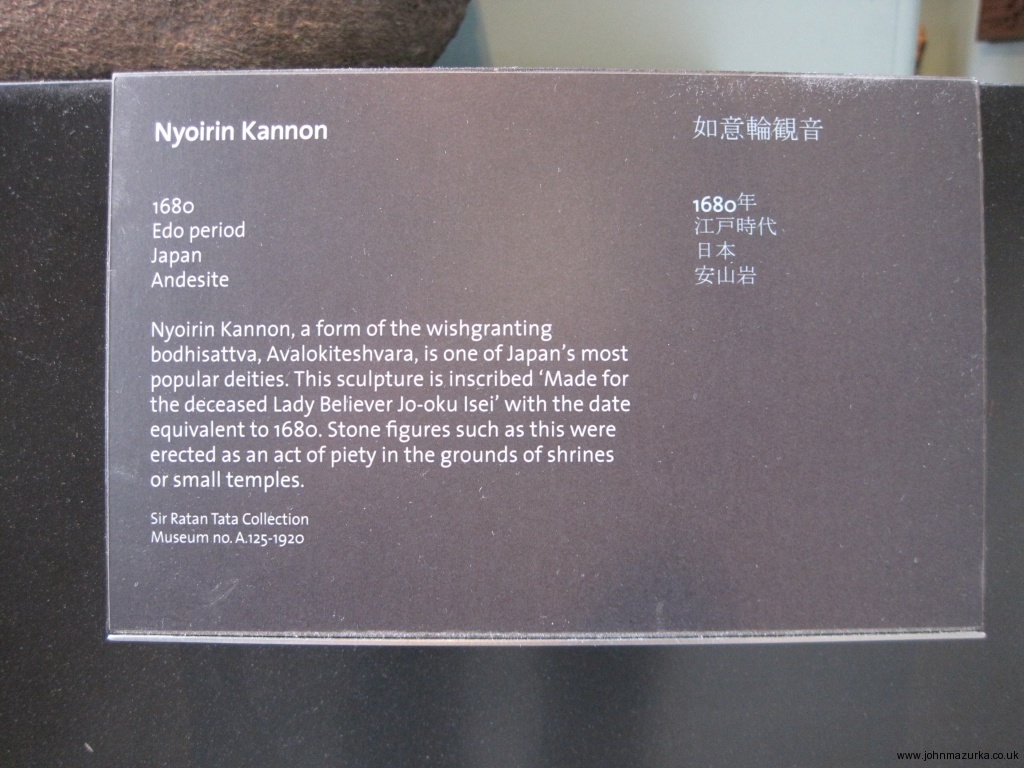 Nyoirin Kannon - Edo Period - Japan - 1680